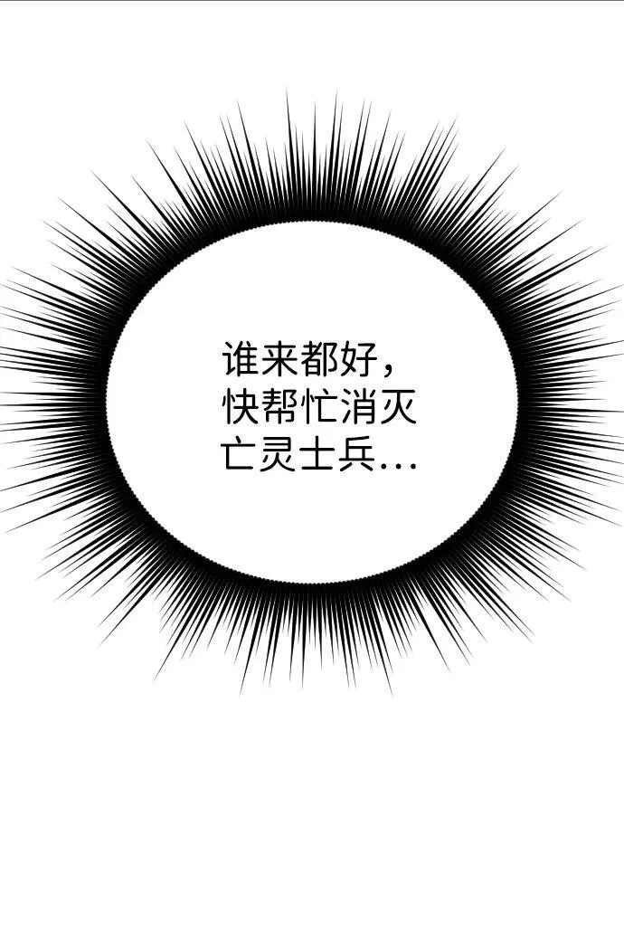 第21话78