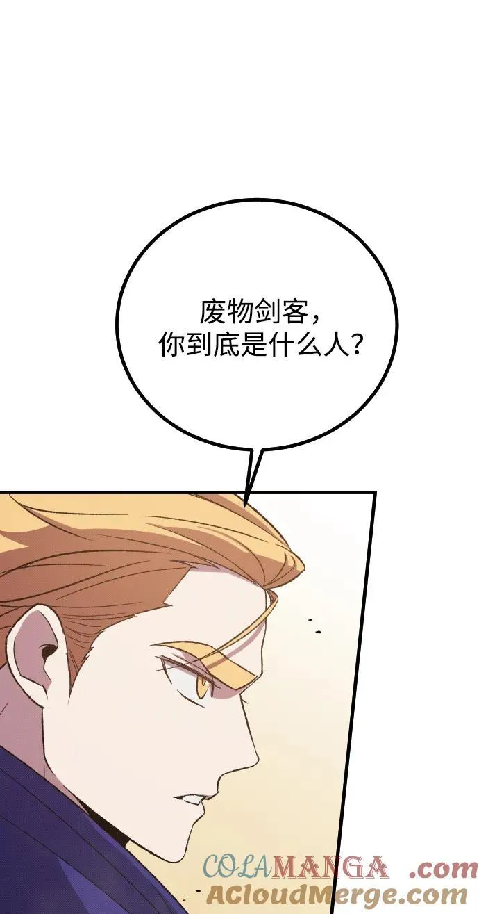 第28话52
