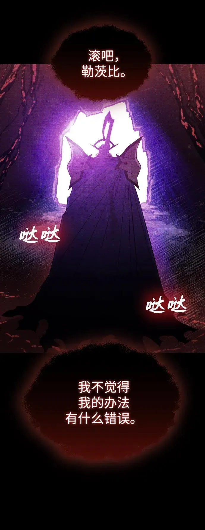 第24话21