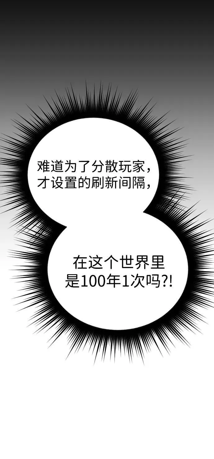第28话70