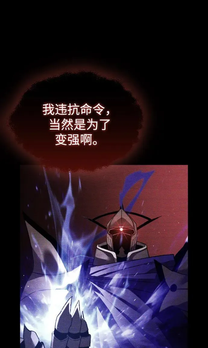 第24话9