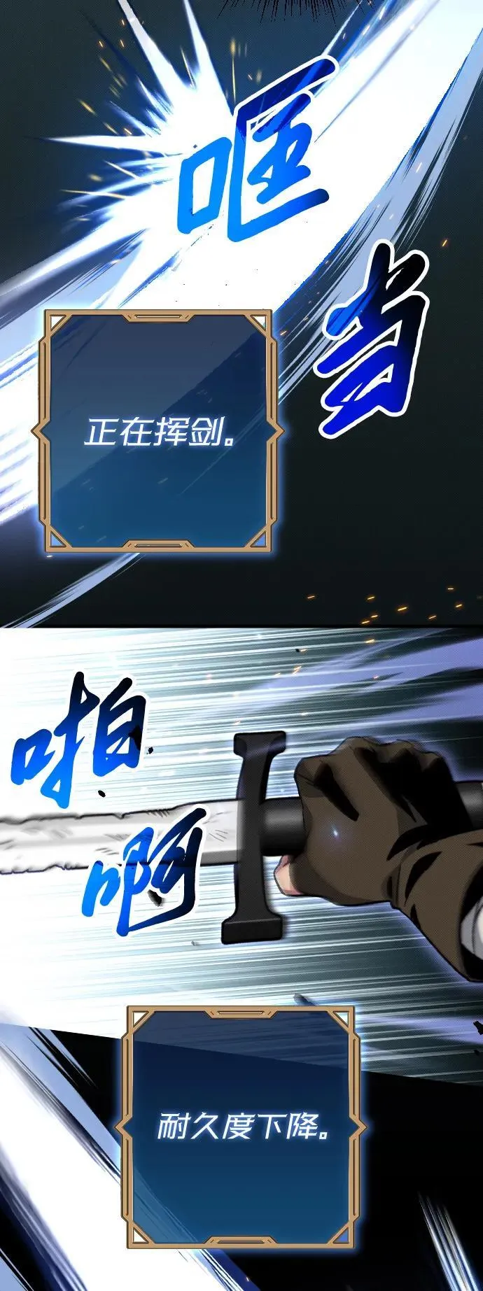 第4话86