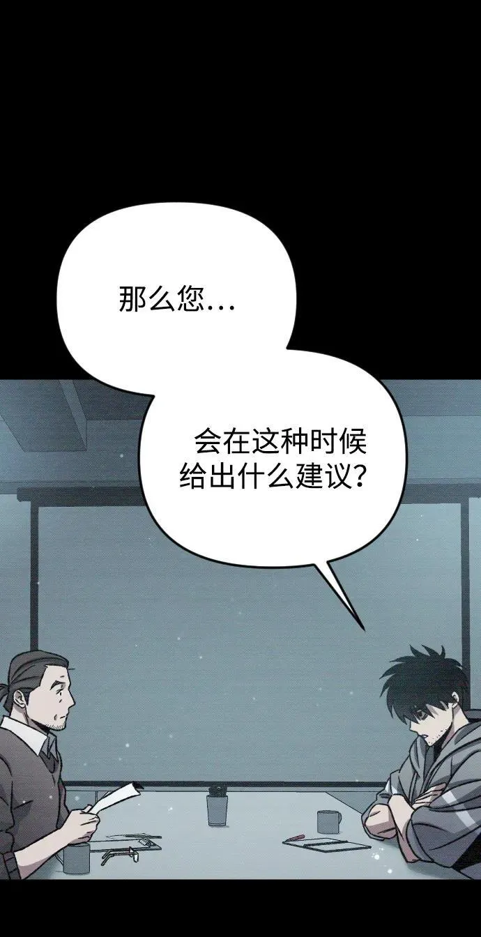 第6话55