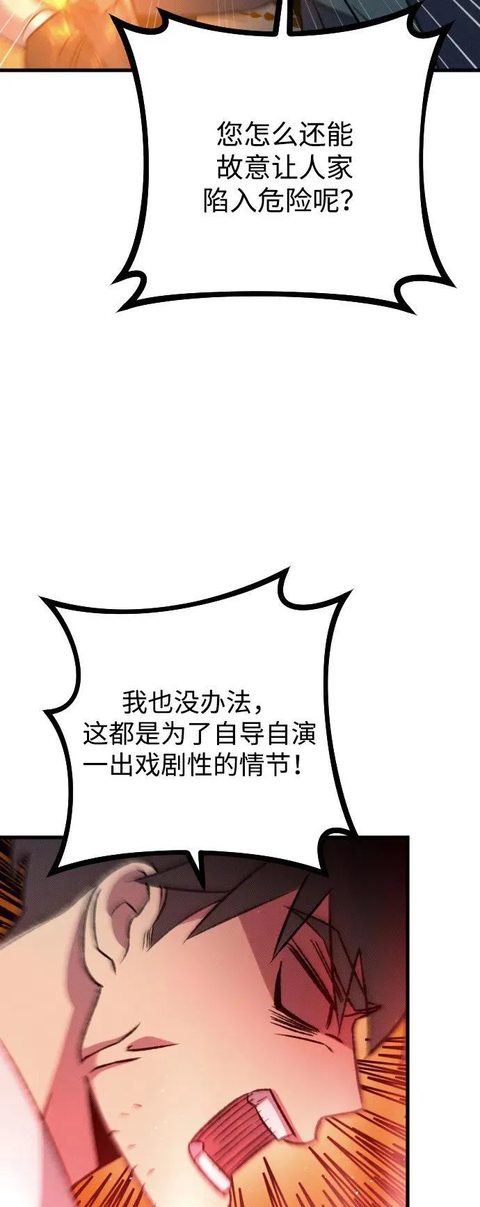 第17话47