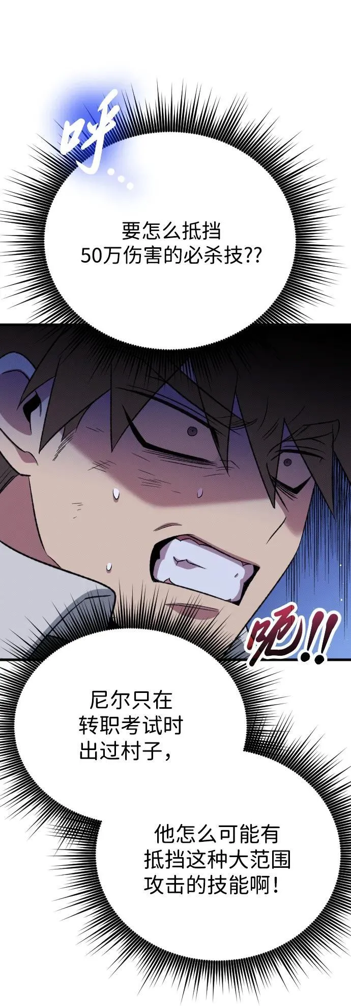第23话11
