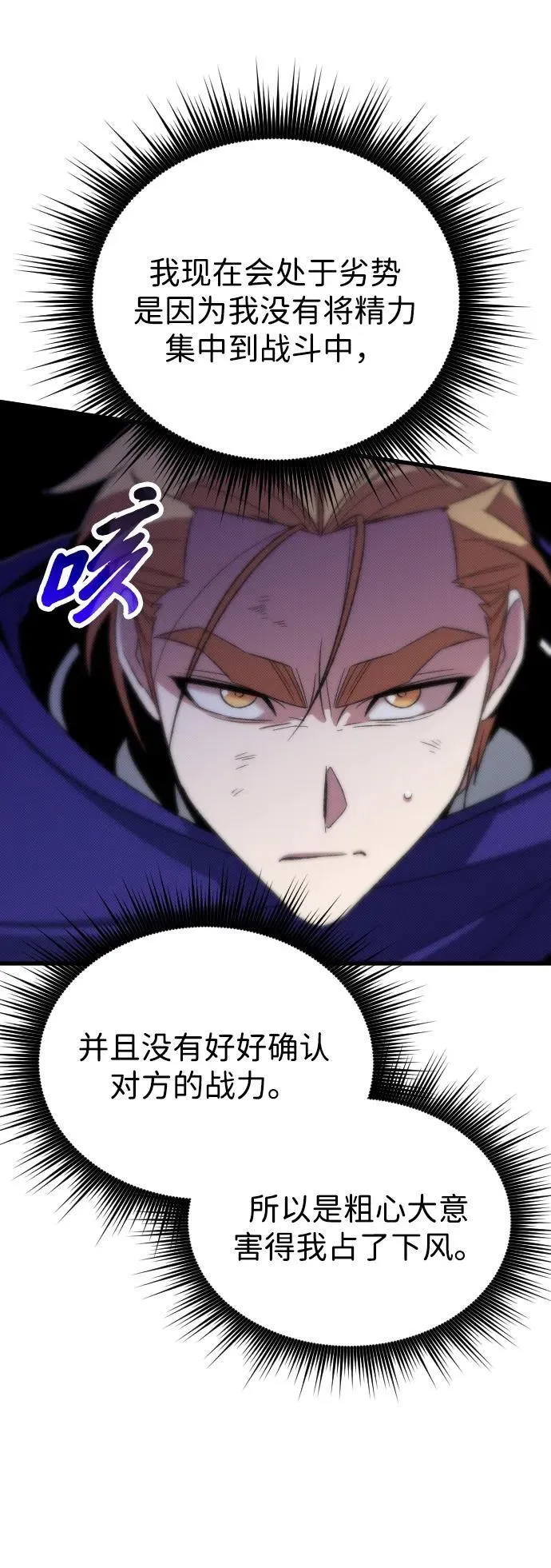 第29话50