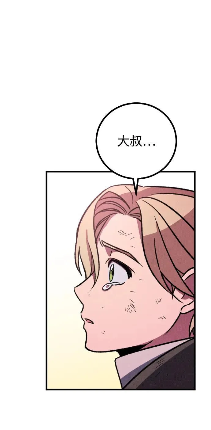 第6话143
