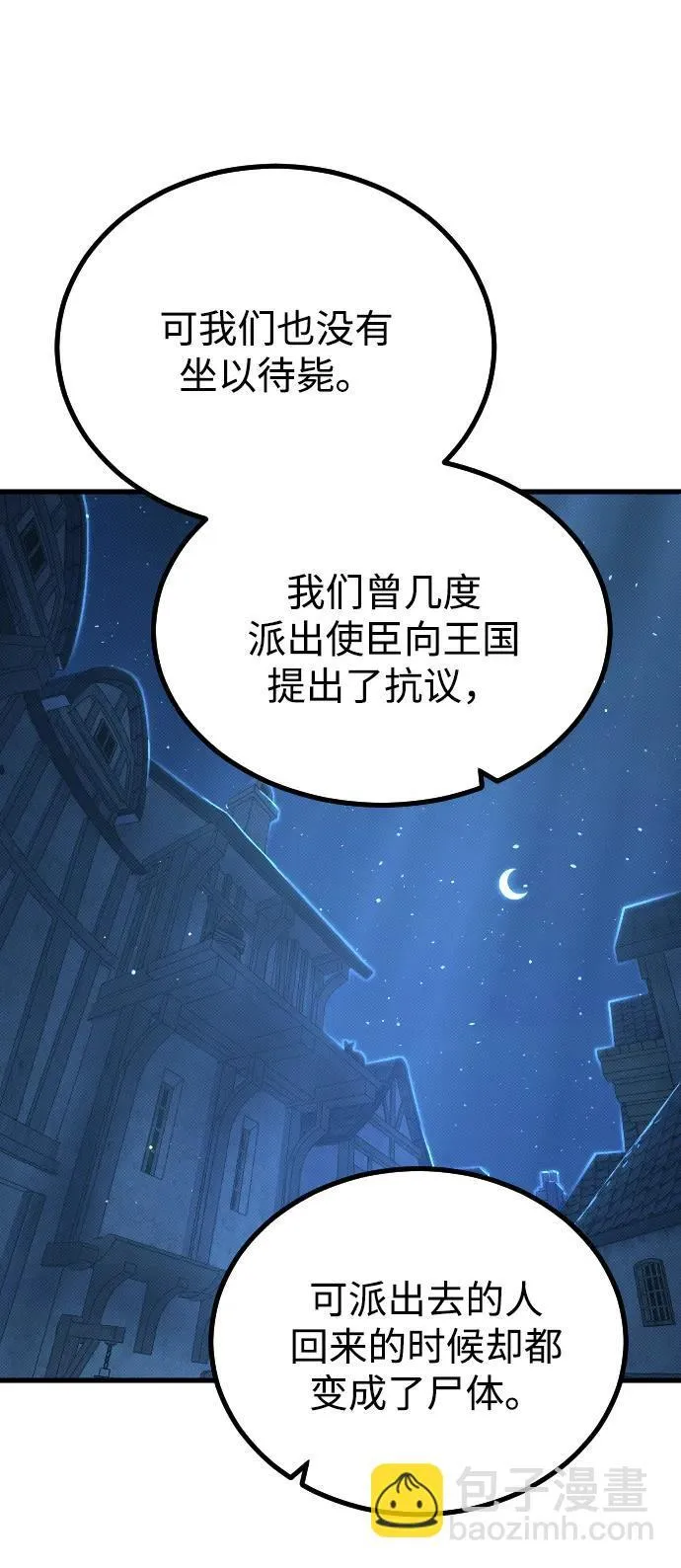 第16话37