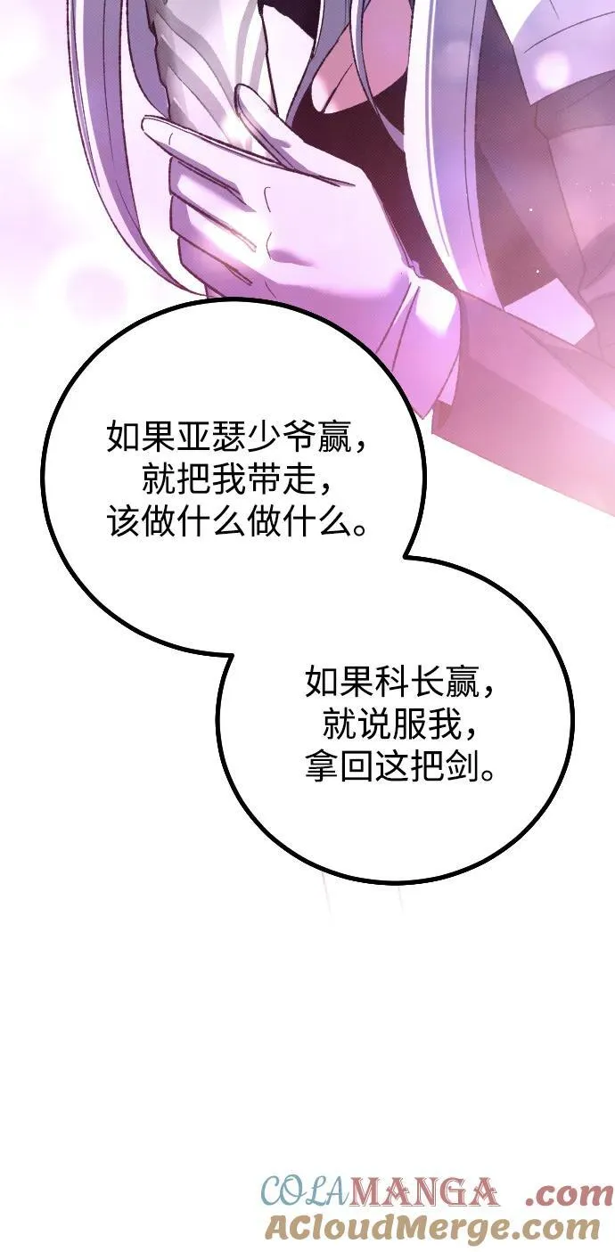 第27话33