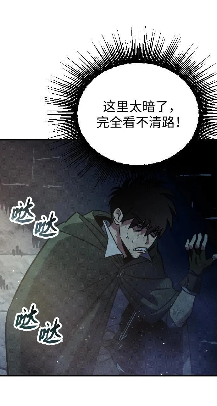 第8话79