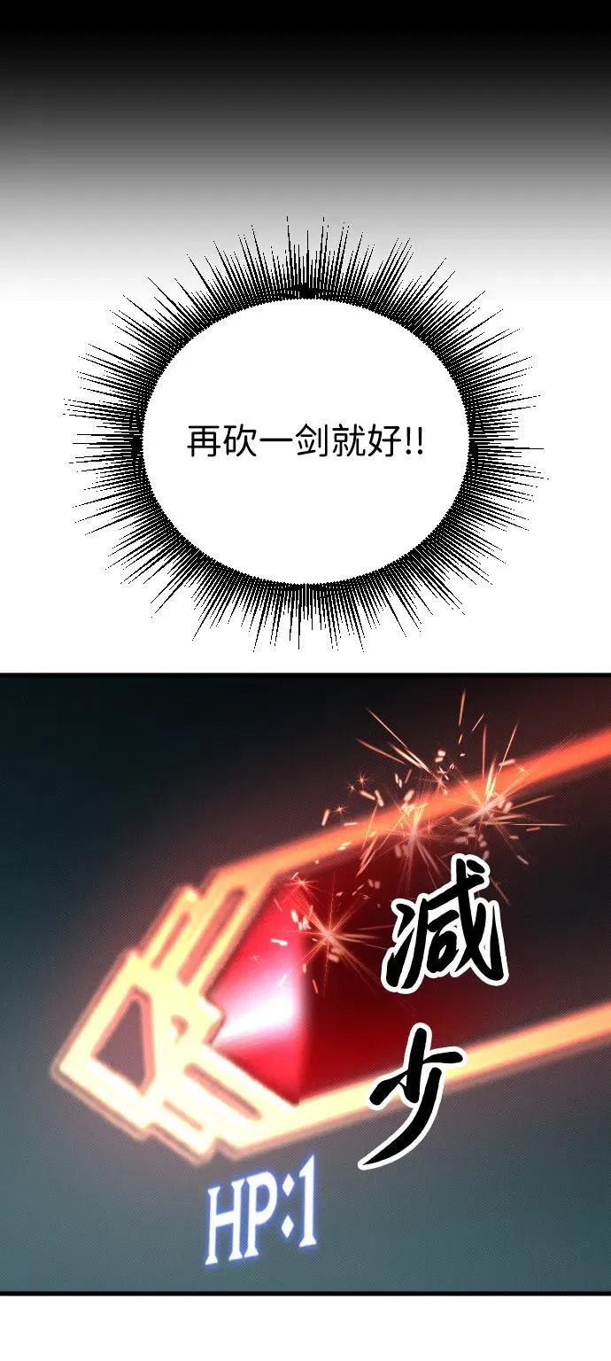 第4话88