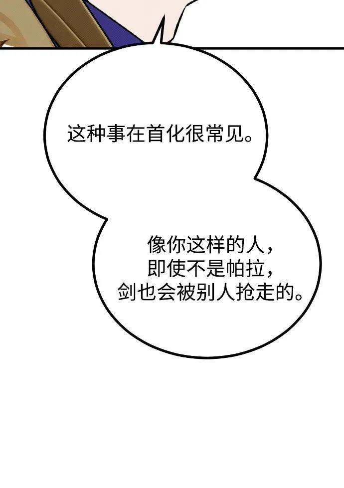 第27话20