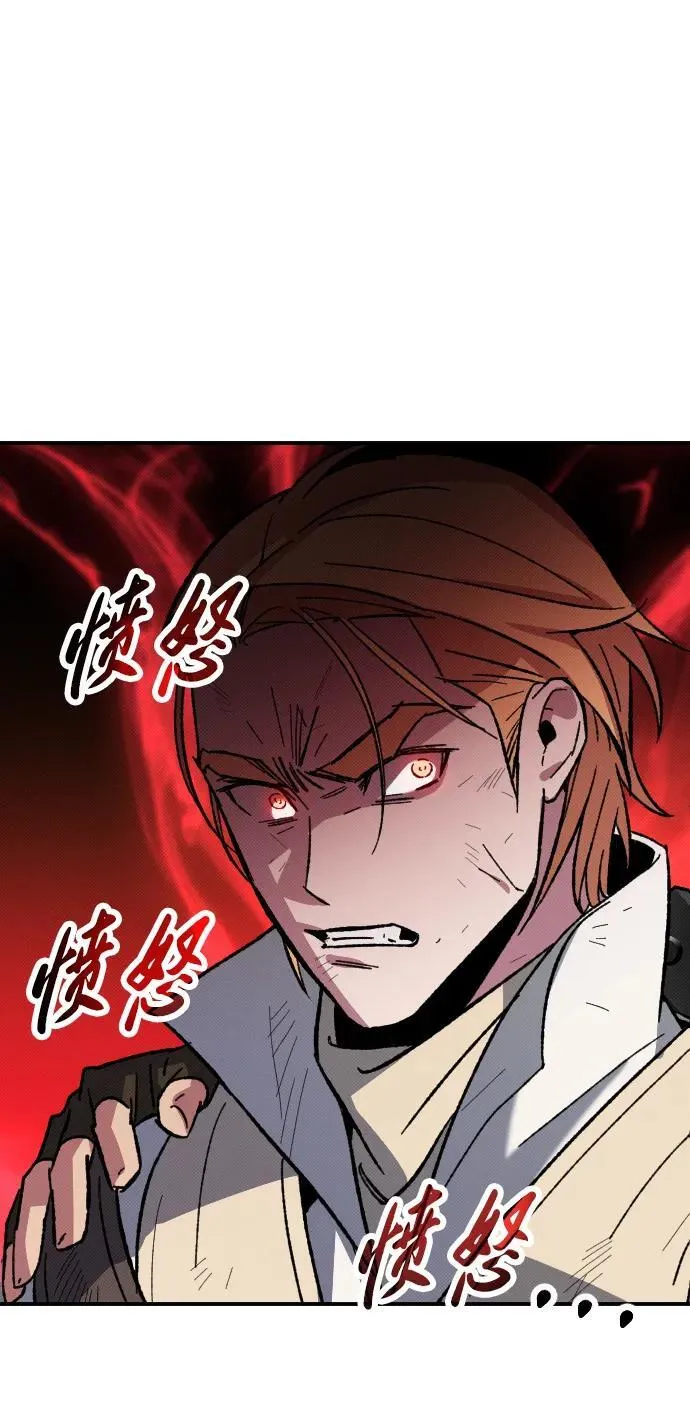 第3话33