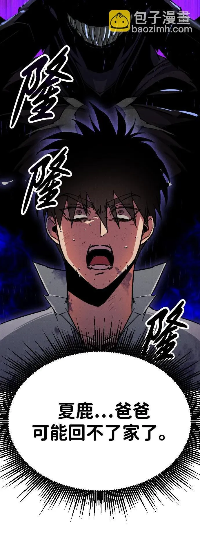 第3话20