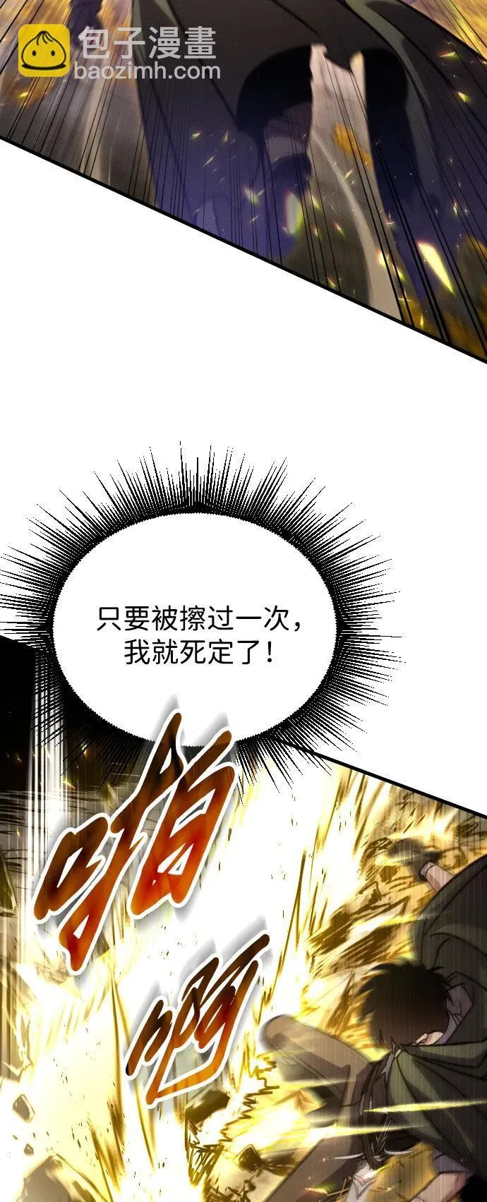 第10话48