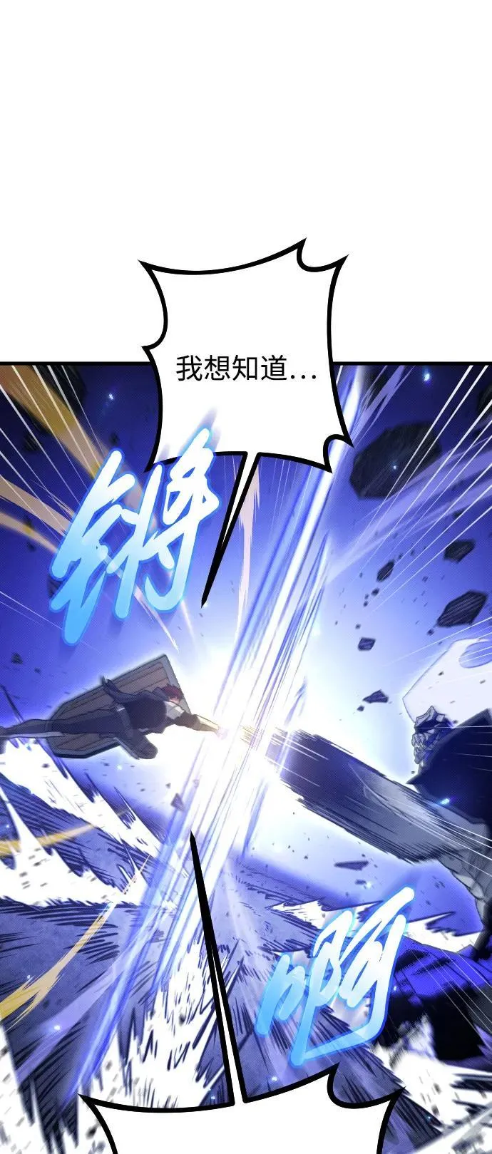 第23话25