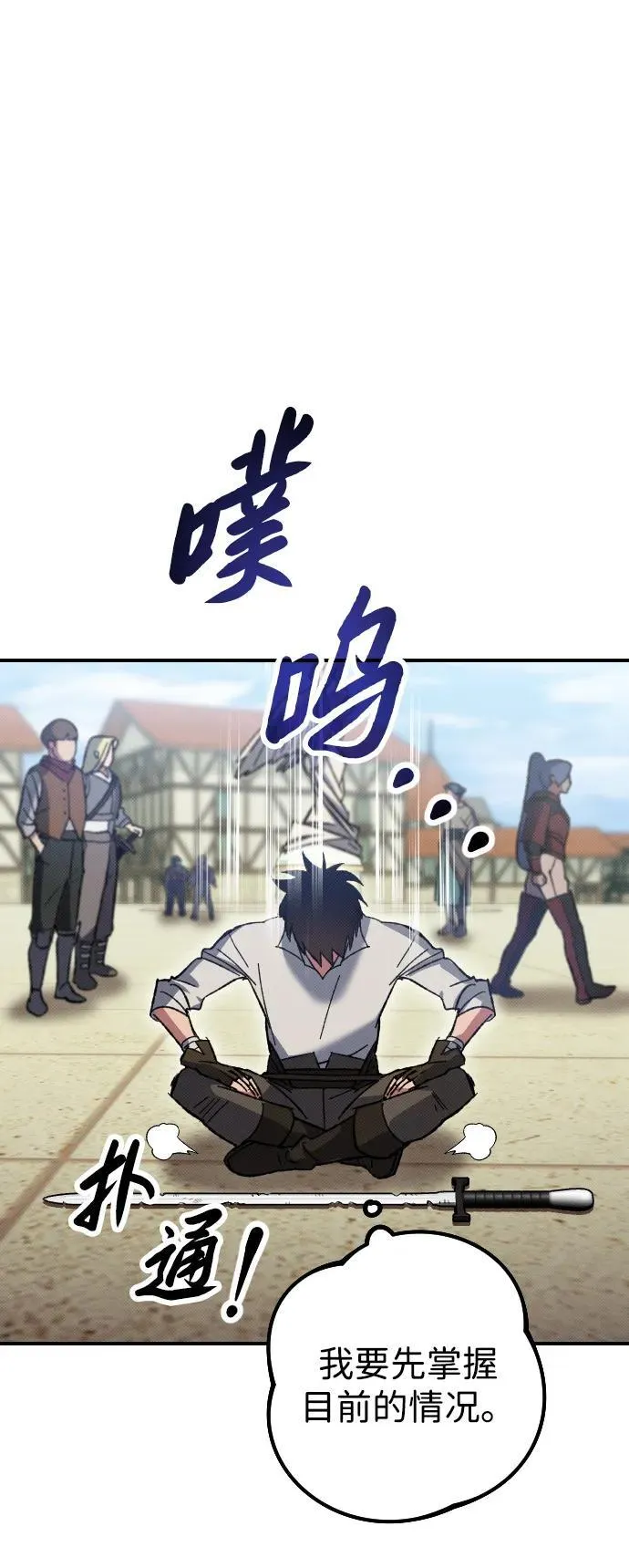 第3话38