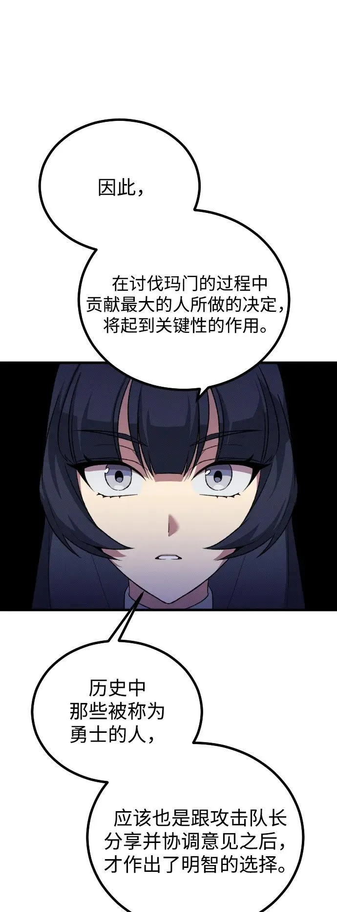 第28话77