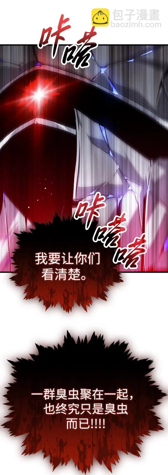 第20话93