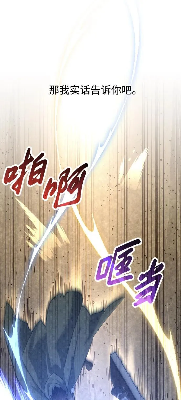 第23话36