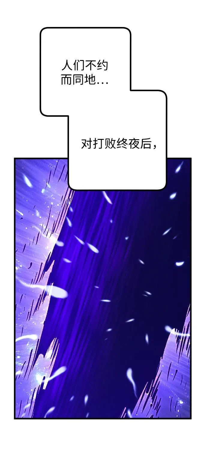 第24话51