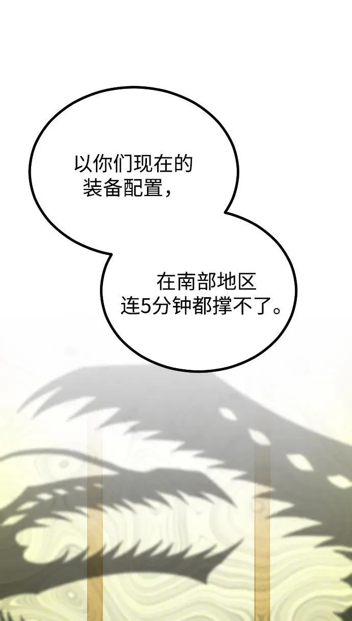 第25话20