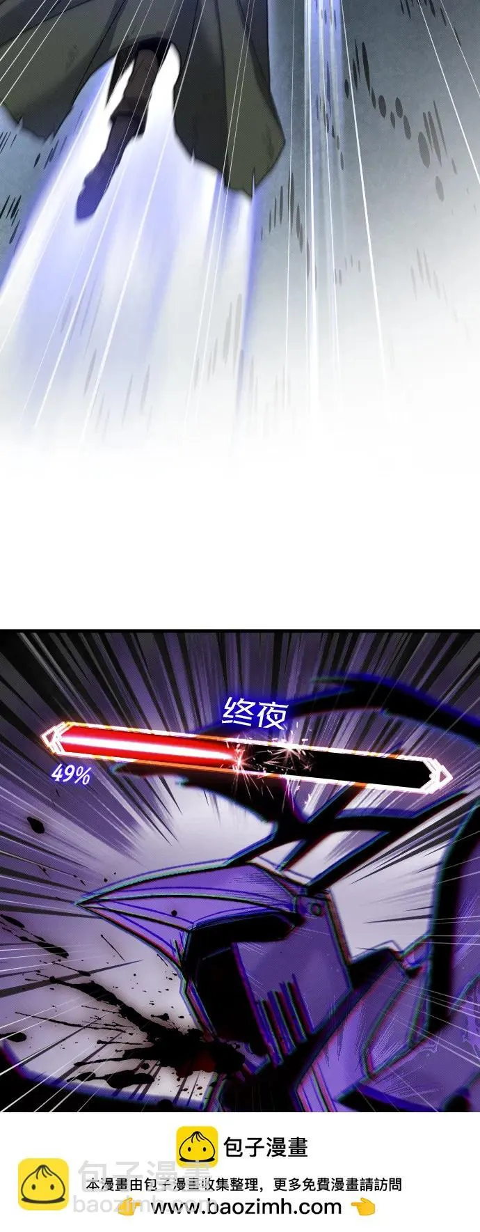 第20话77