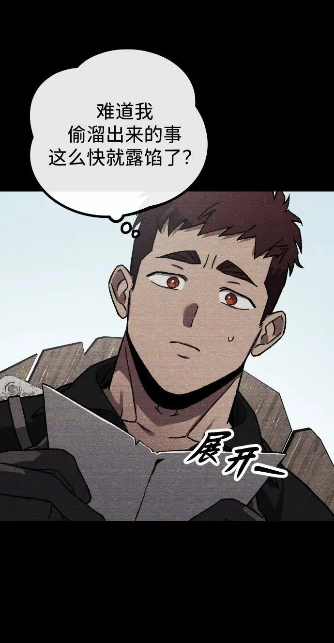 第15话3