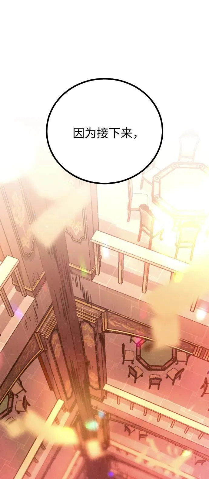 第24话94