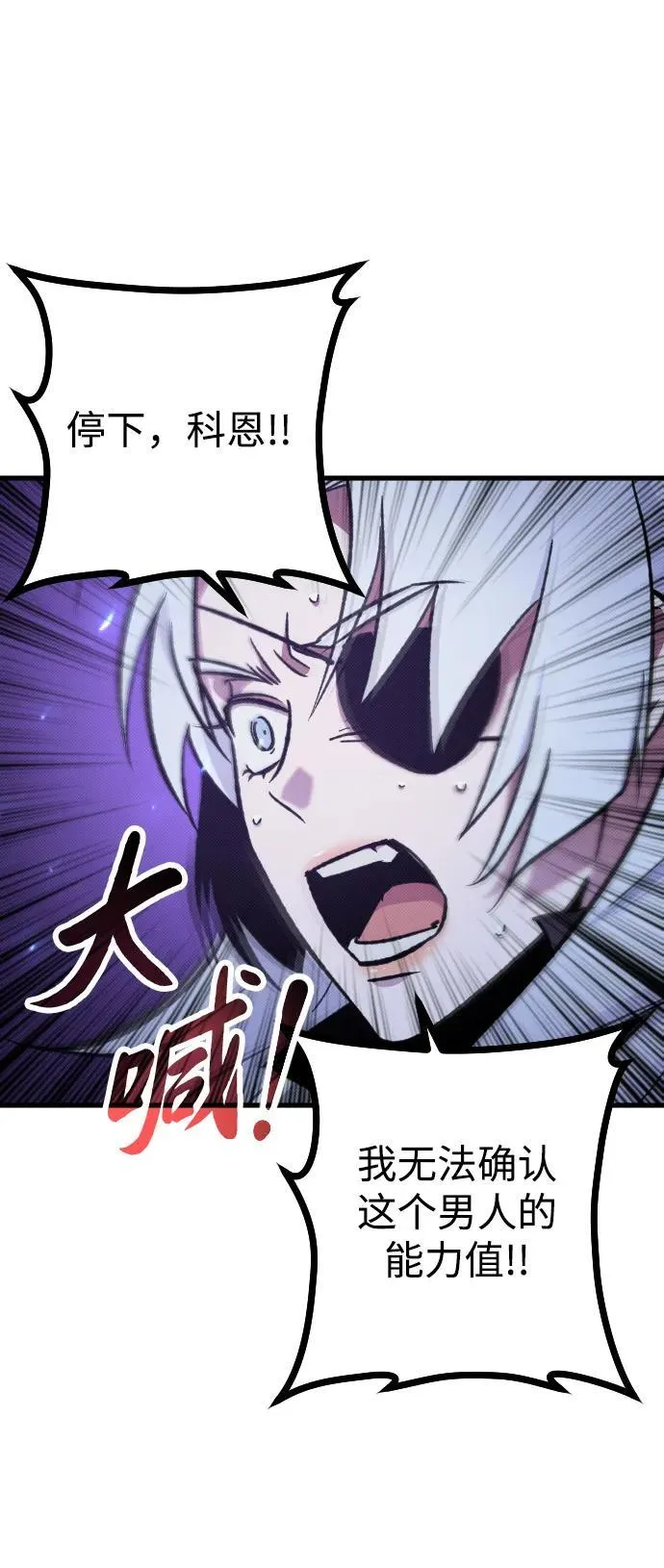 第6话13