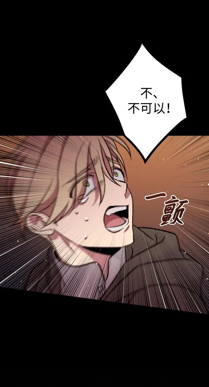 第5话51
