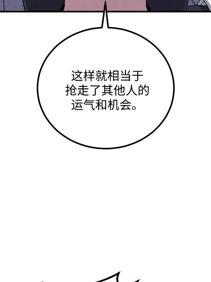 第27话25