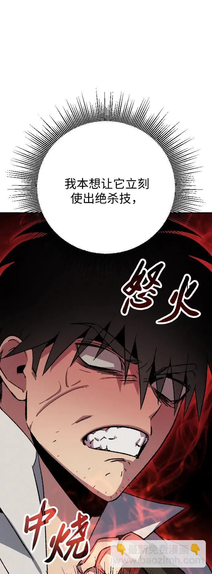 第2话66