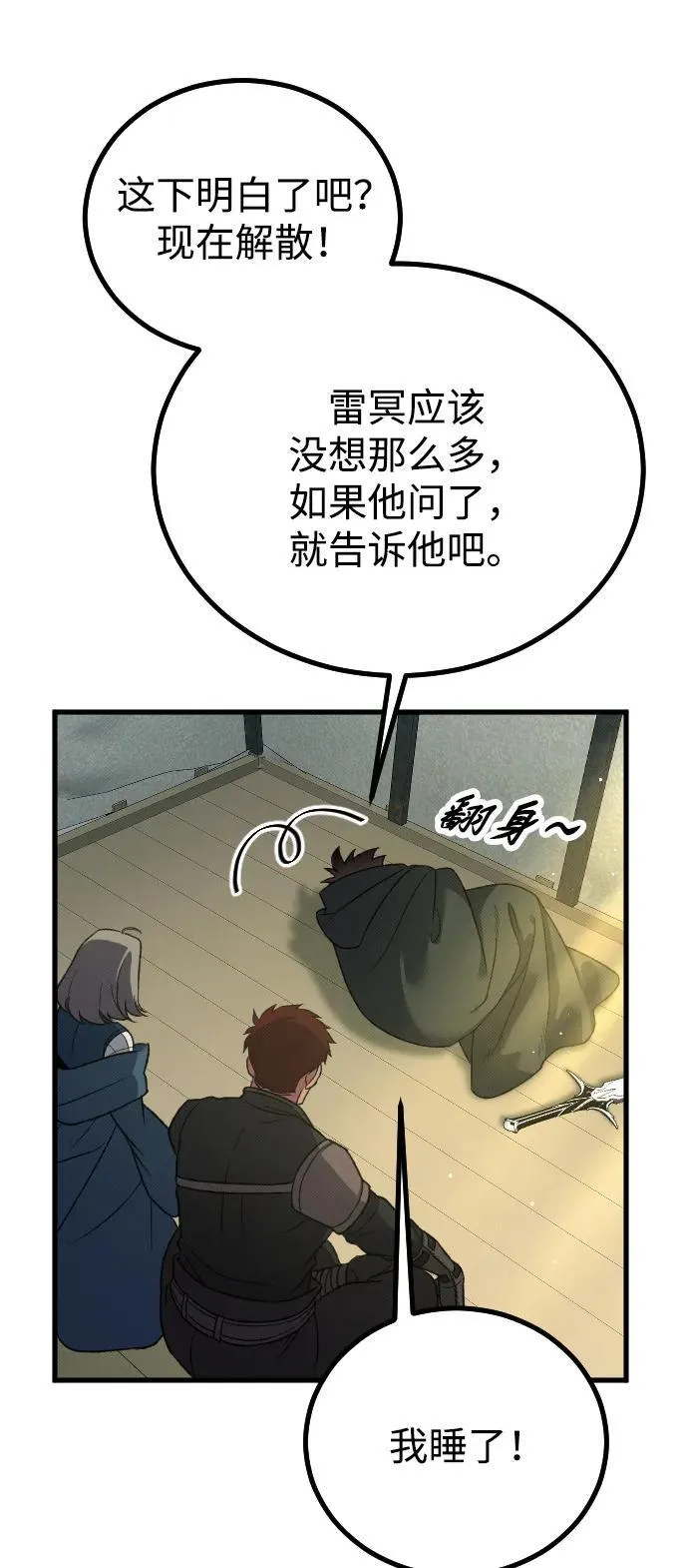 第25话24