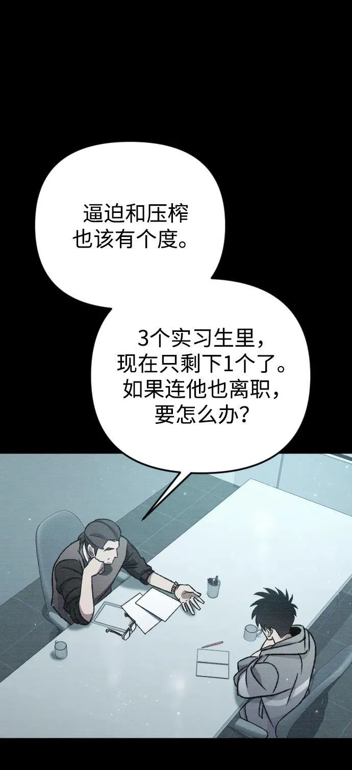 第6话51
