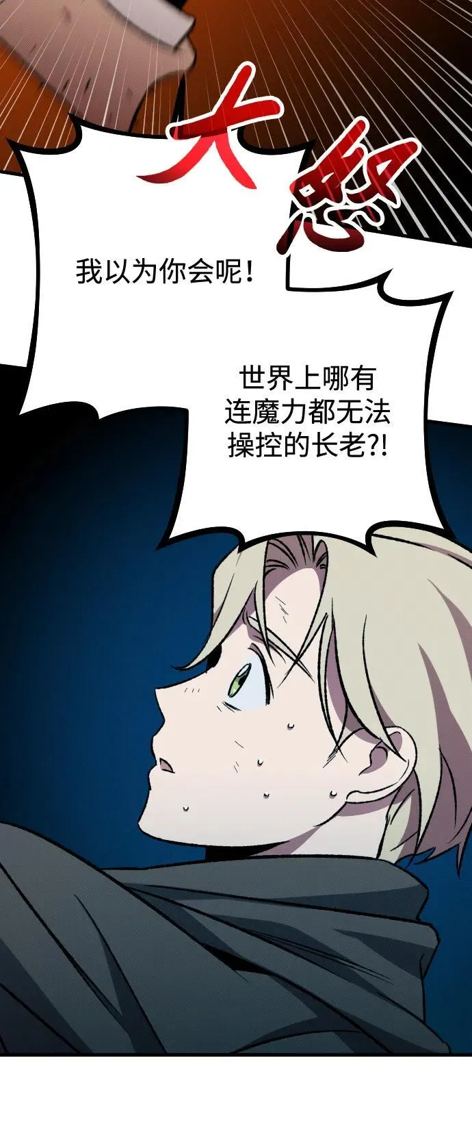 第4话132