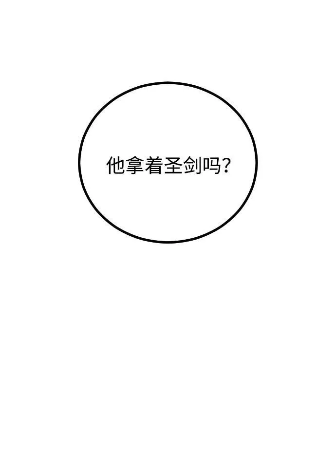 第25话97