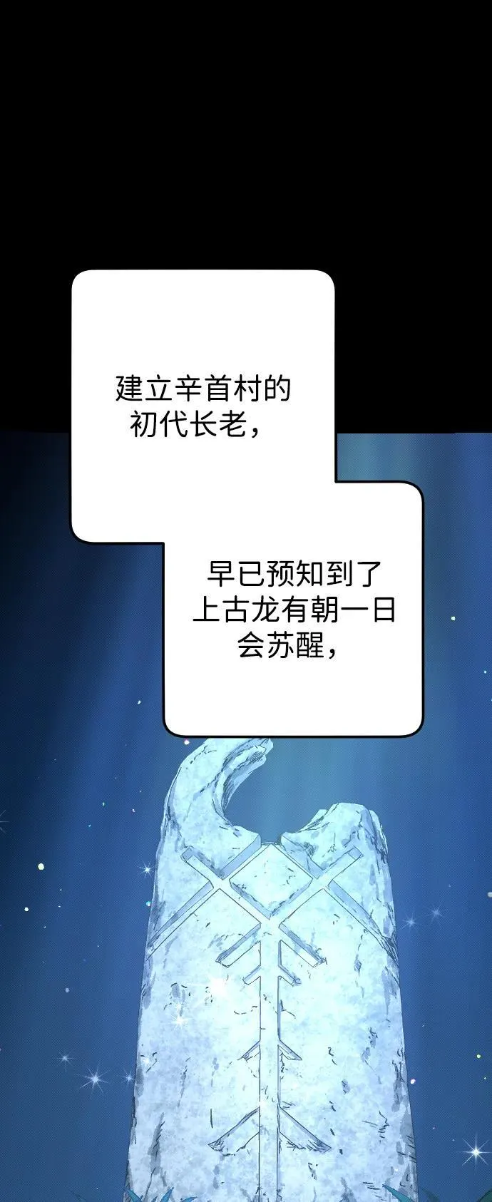 第5话74