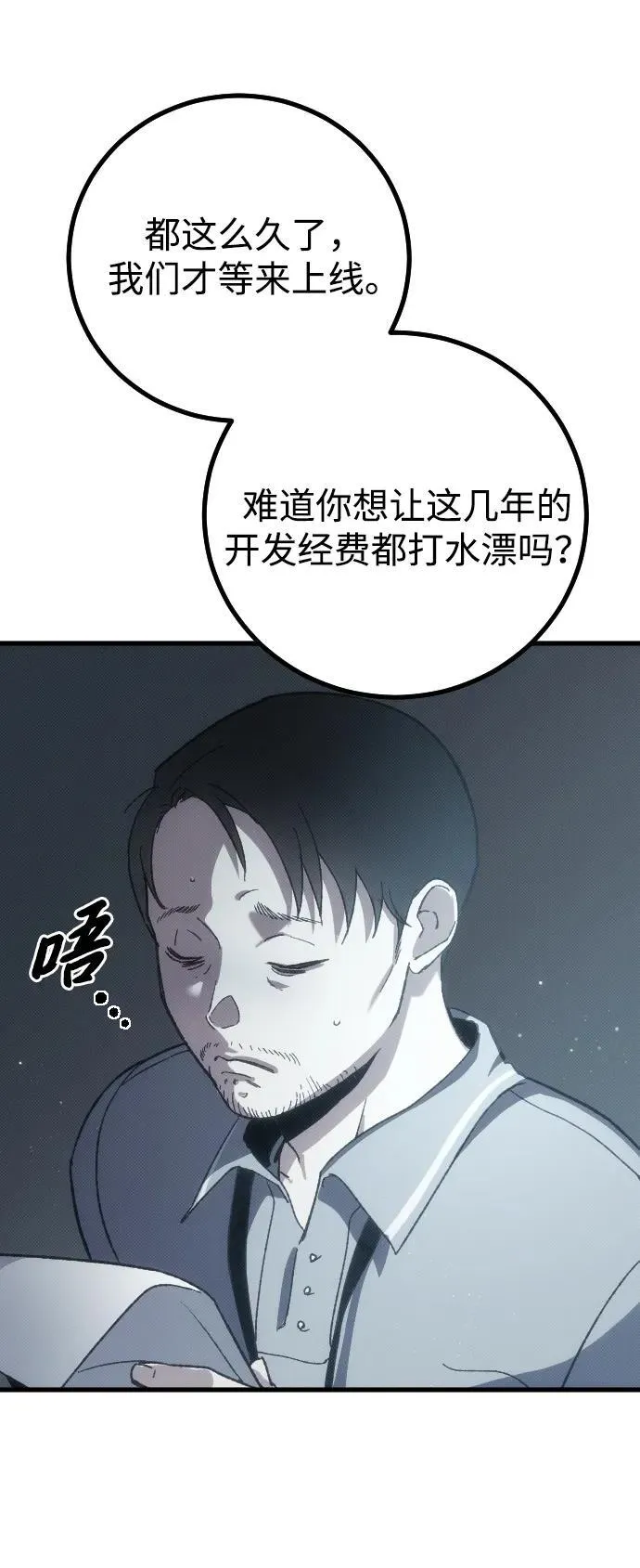 第1话47