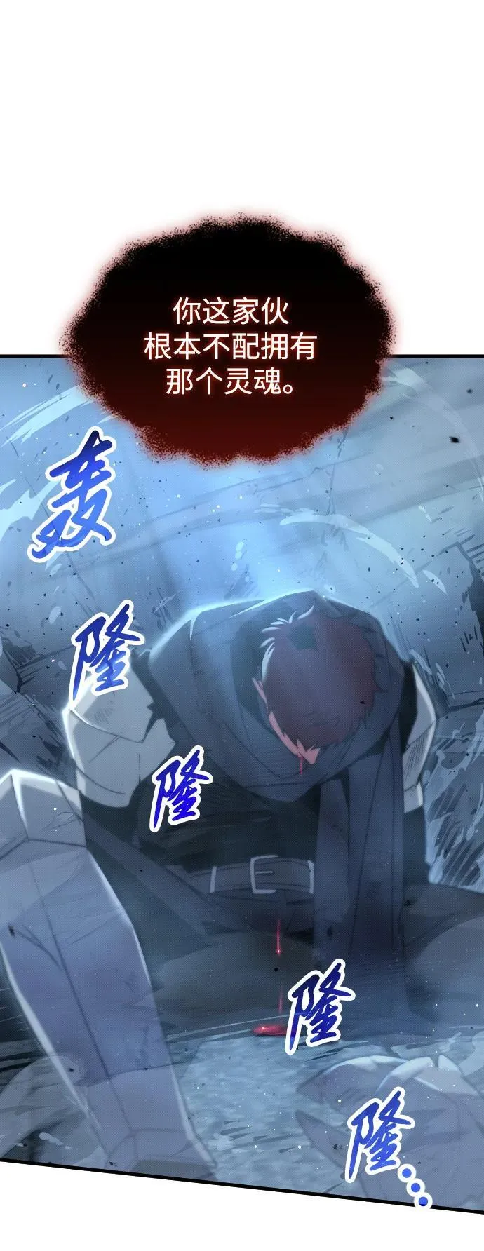 第19话41