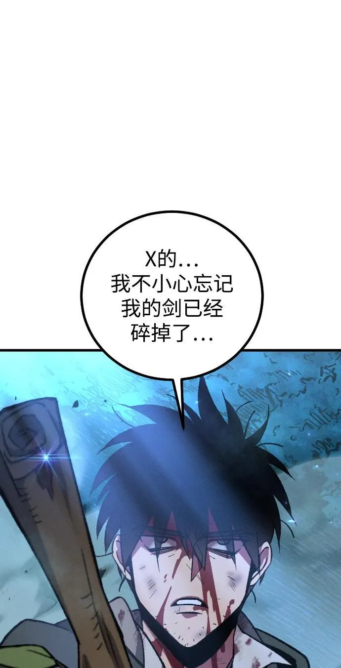第5话121