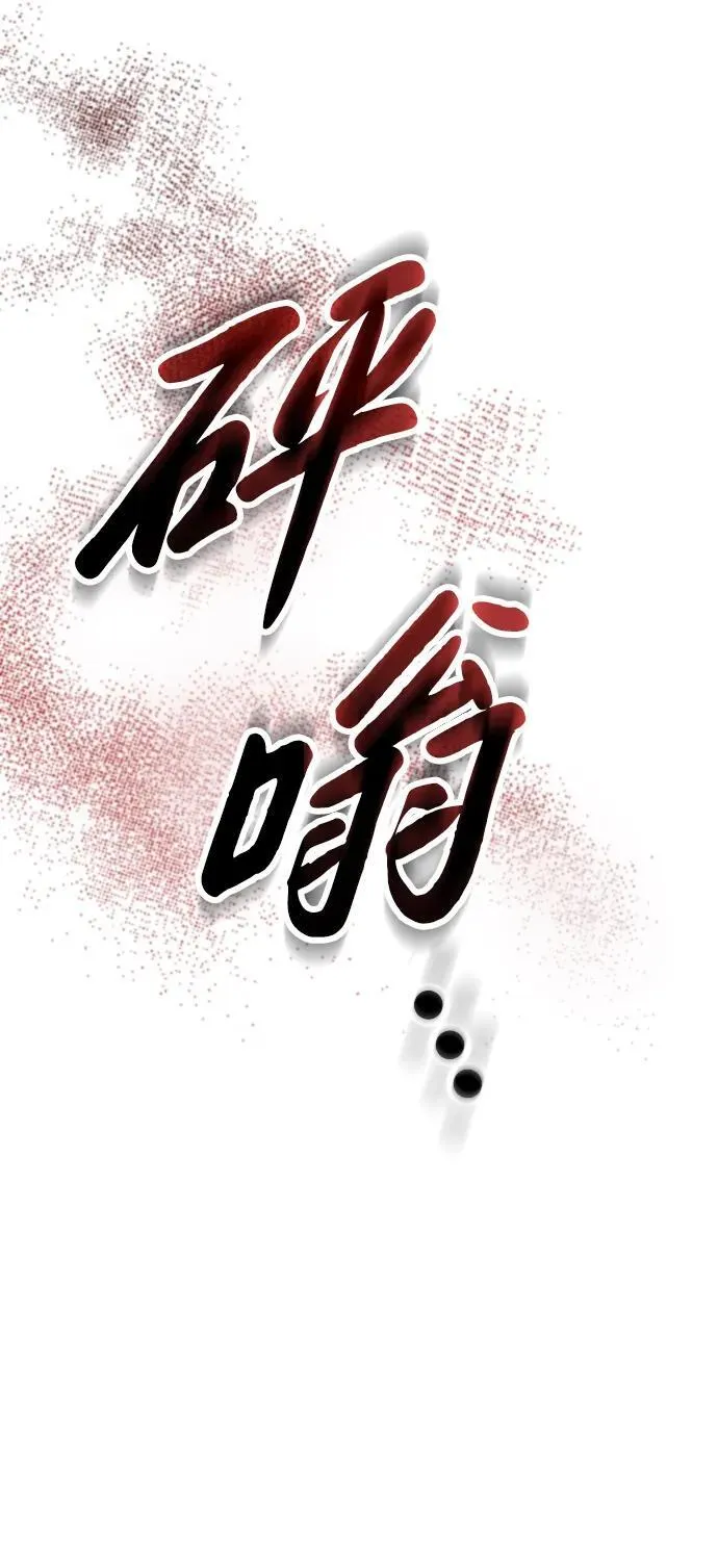 第21话80