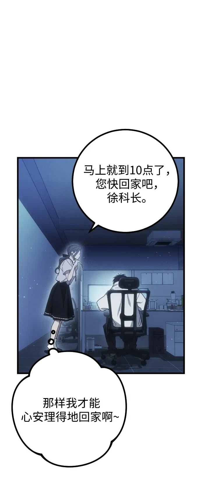 第1话80
