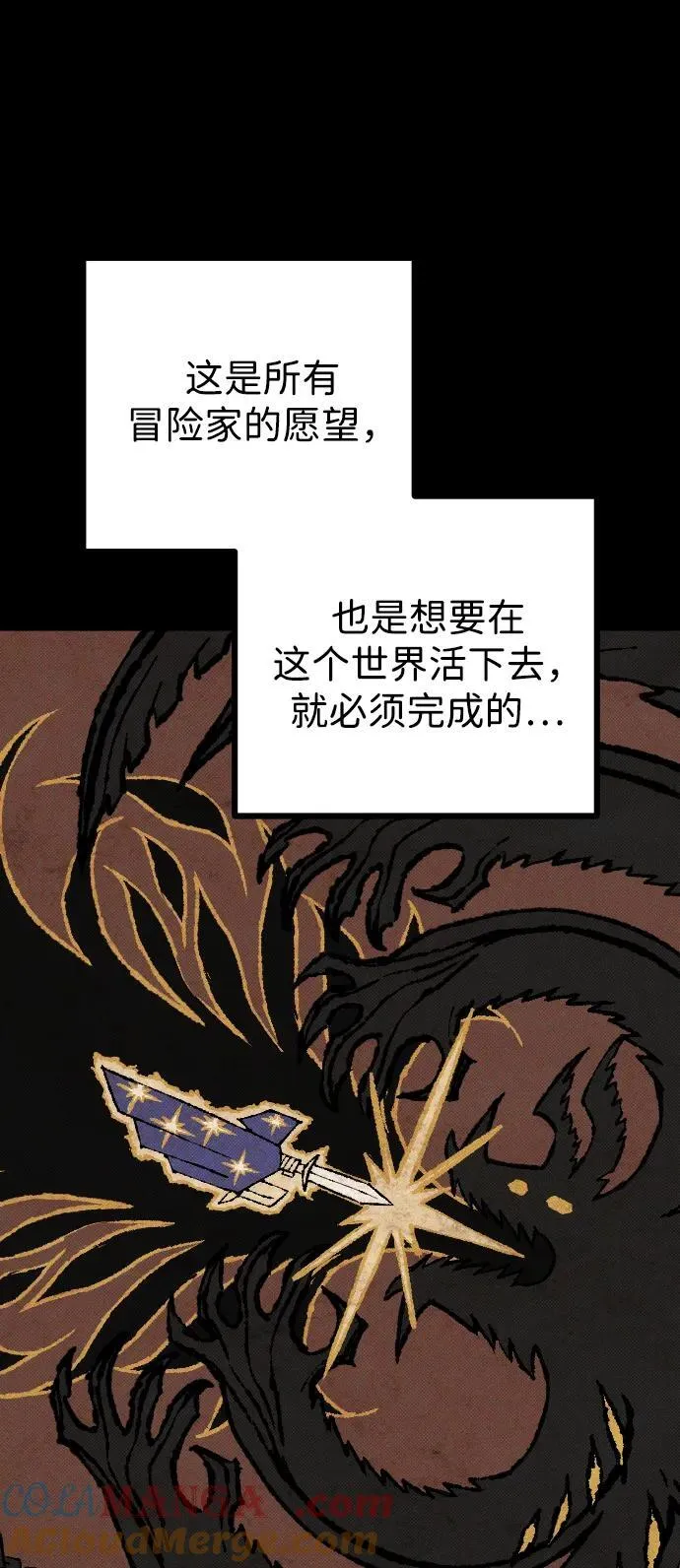 第28话44