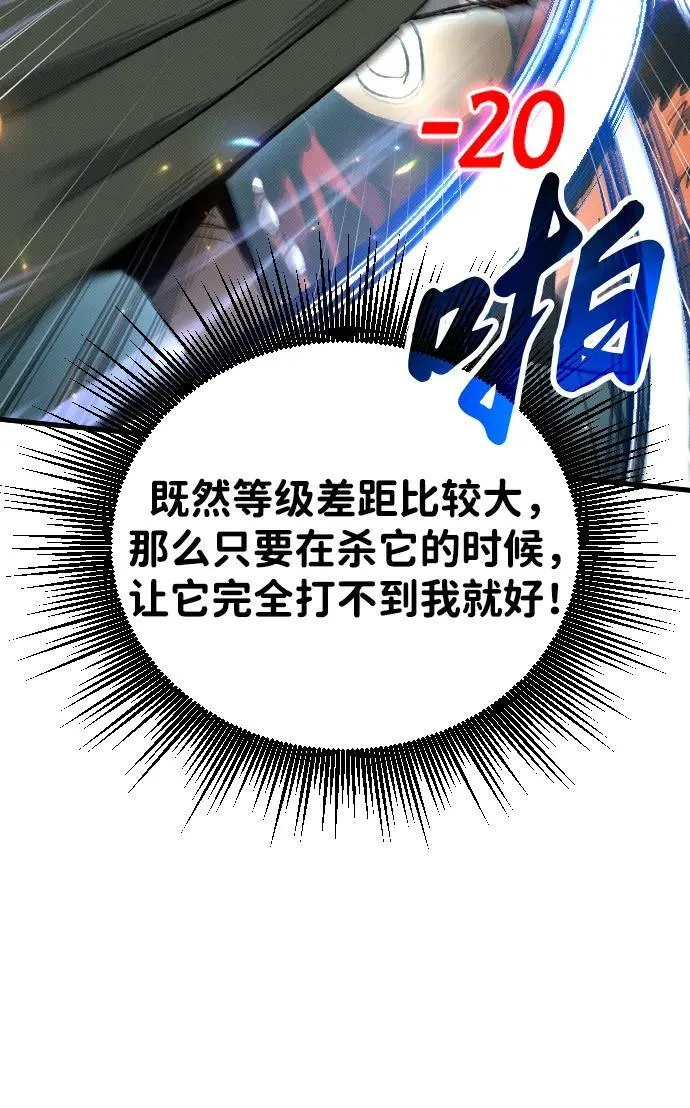 第4话83