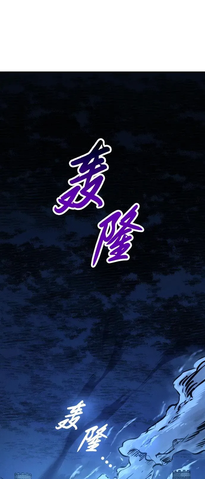 第18话20
