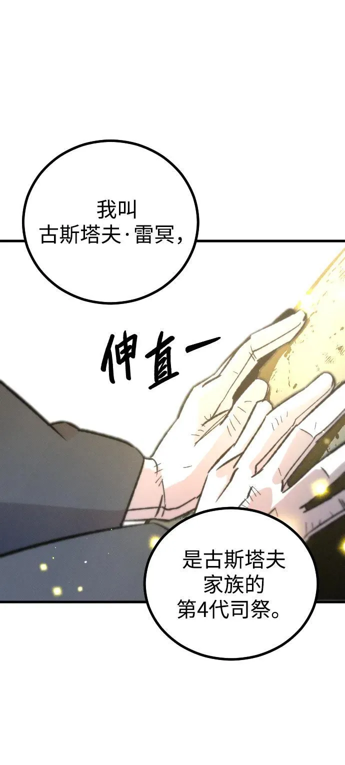 第6话112