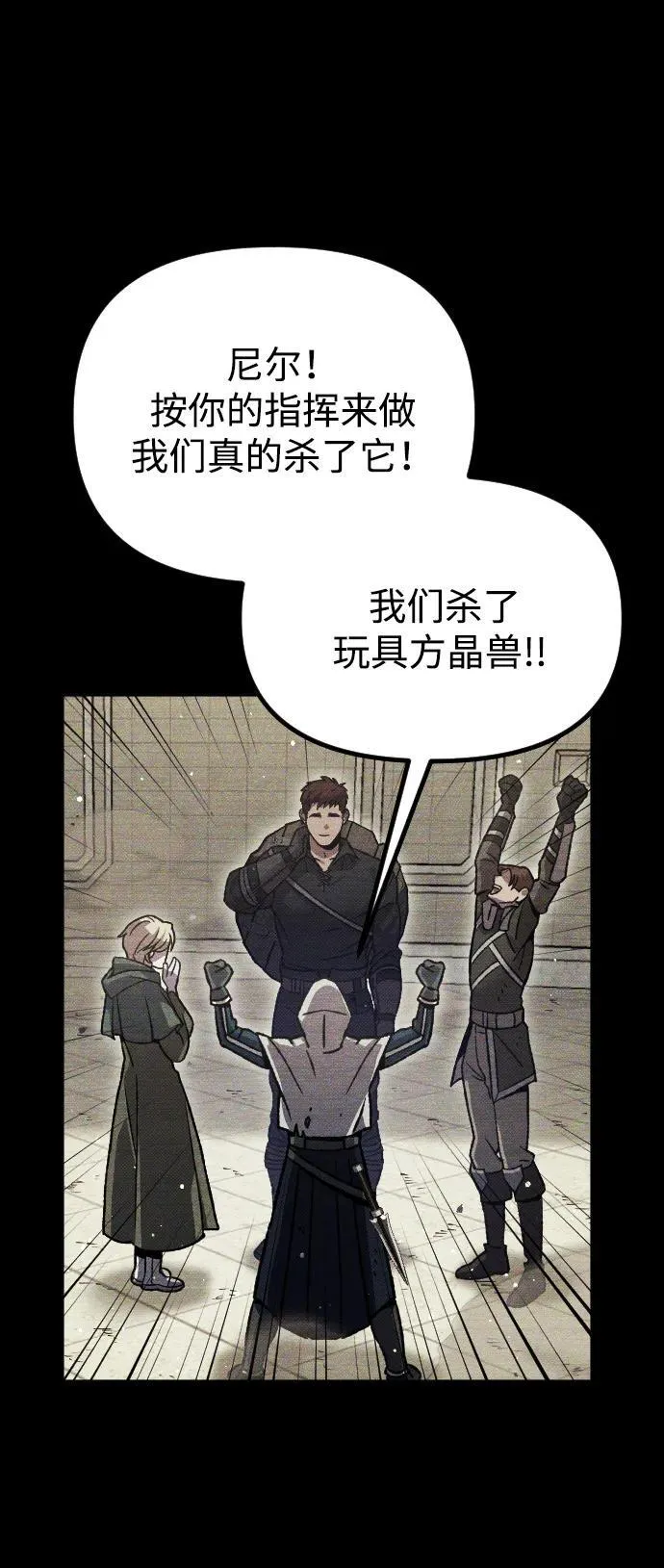 第14话76