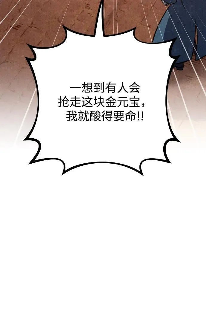 第14话19