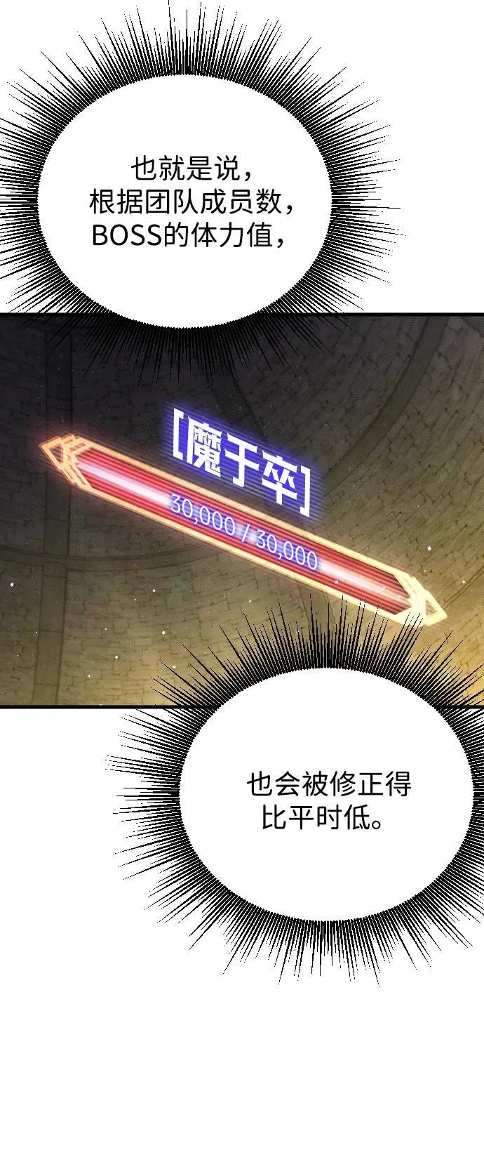 第10话33